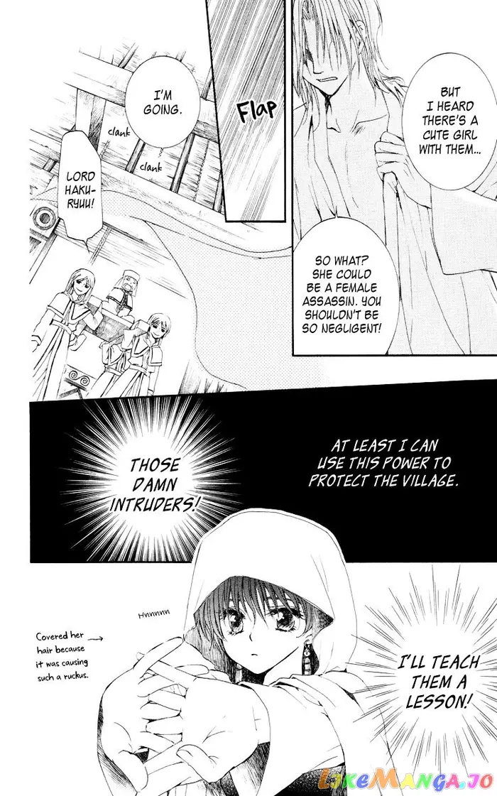 Yona of the Dawn Chapter 16 image 20_optimized